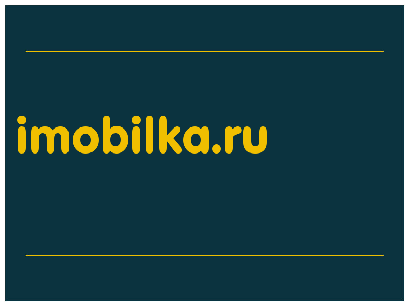 сделать скриншот imobilka.ru