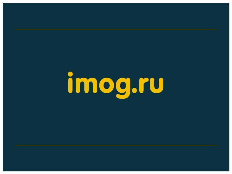 сделать скриншот imog.ru