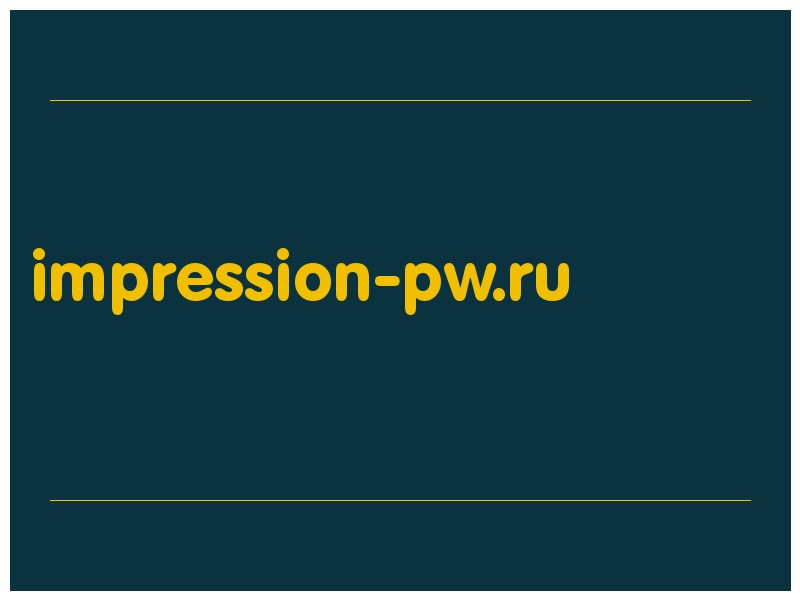 сделать скриншот impression-pw.ru