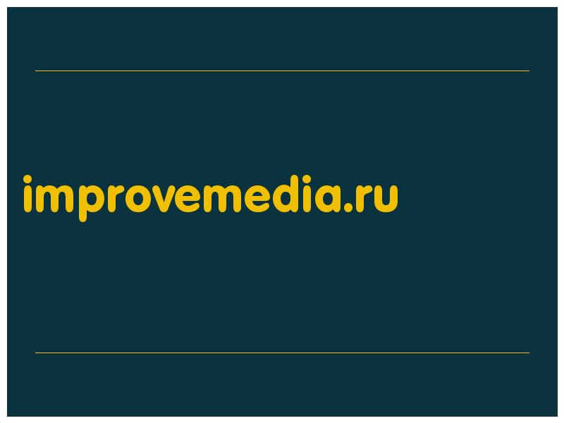 сделать скриншот improvemedia.ru
