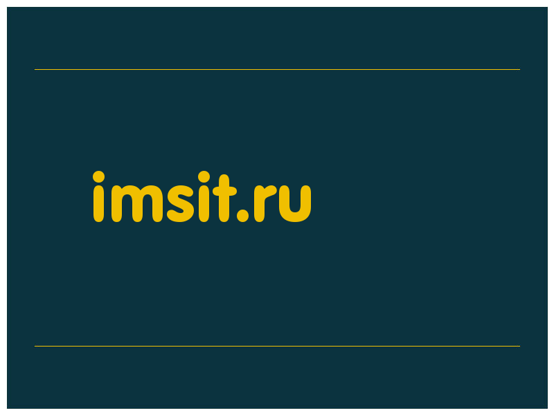 сделать скриншот imsit.ru