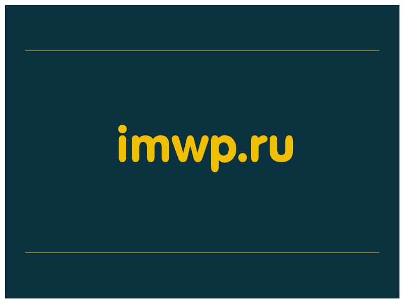 сделать скриншот imwp.ru