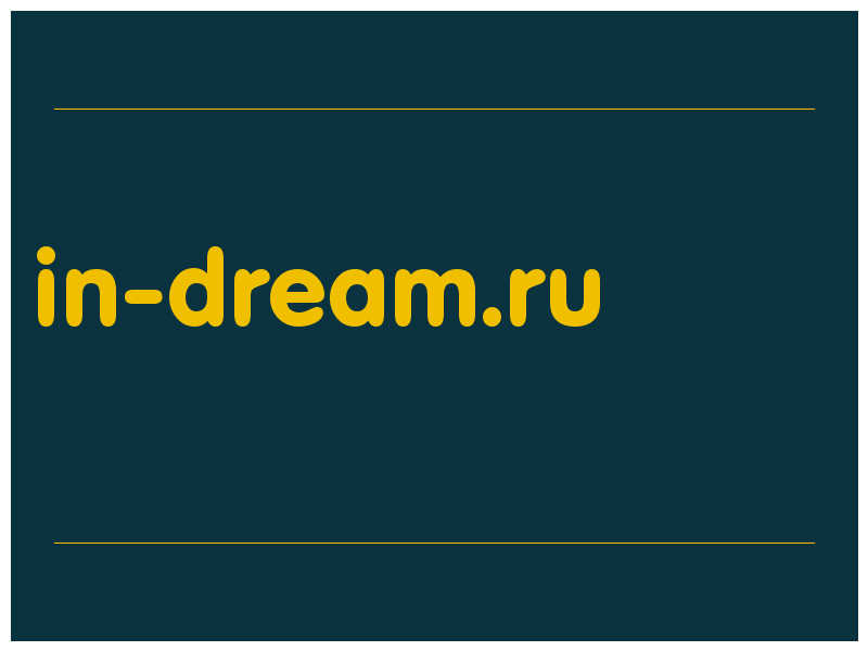 сделать скриншот in-dream.ru