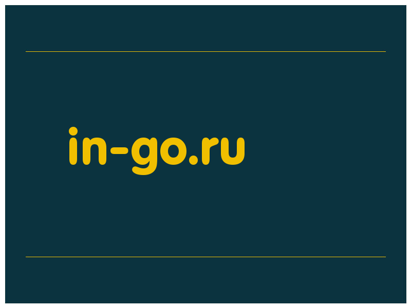 сделать скриншот in-go.ru