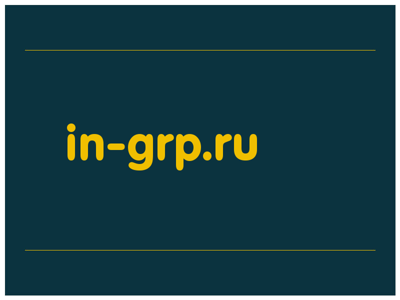сделать скриншот in-grp.ru