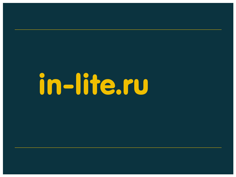 сделать скриншот in-lite.ru