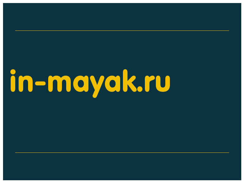 сделать скриншот in-mayak.ru