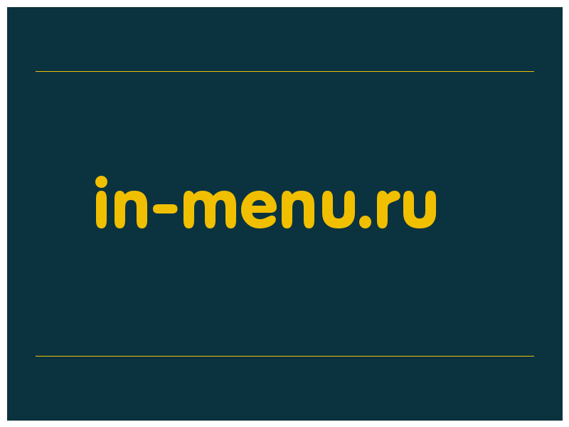 сделать скриншот in-menu.ru