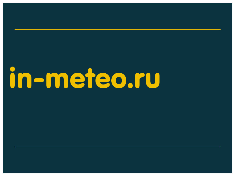 сделать скриншот in-meteo.ru