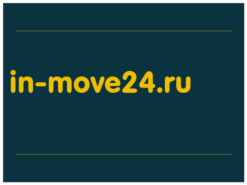 сделать скриншот in-move24.ru