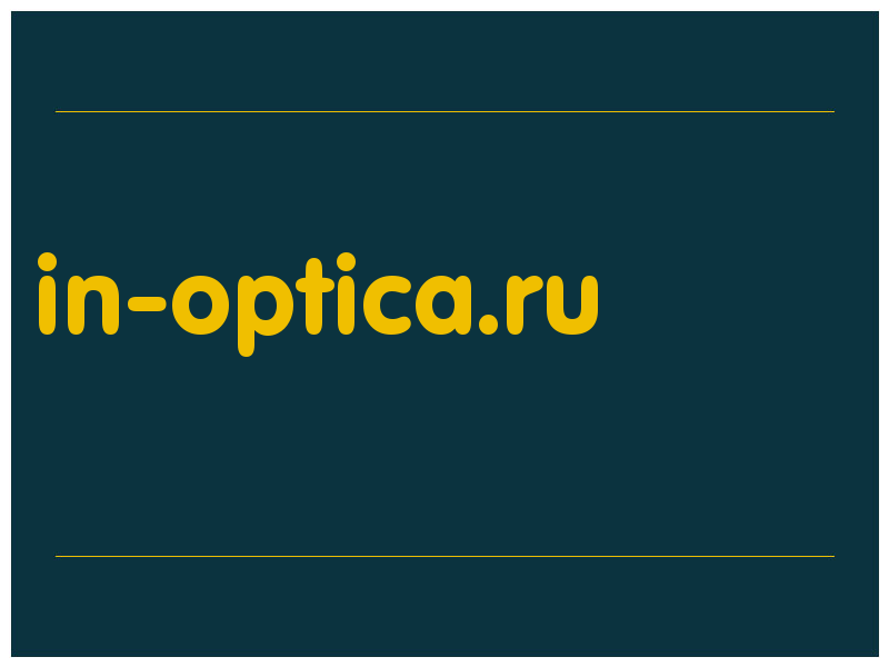 сделать скриншот in-optica.ru