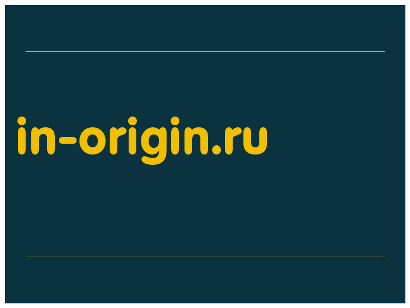 сделать скриншот in-origin.ru