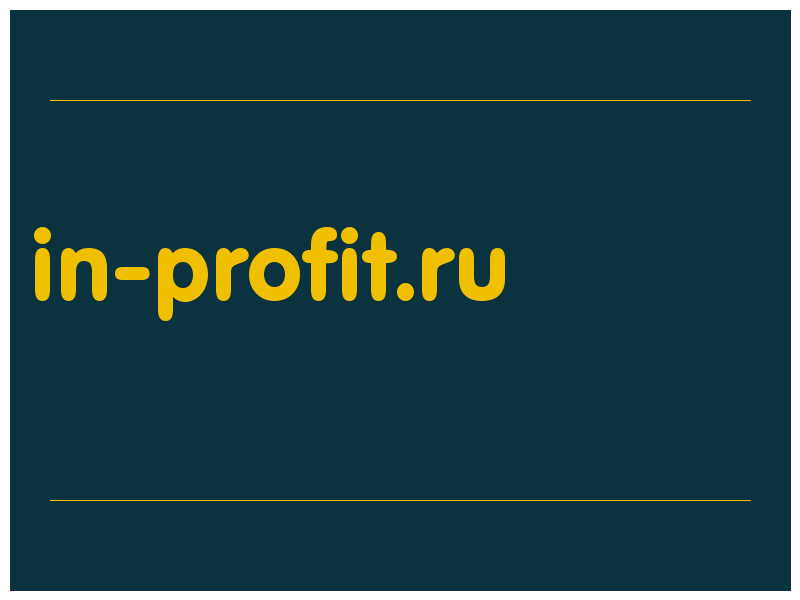 сделать скриншот in-profit.ru