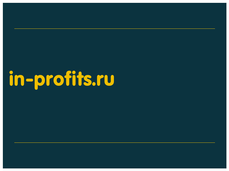 сделать скриншот in-profits.ru