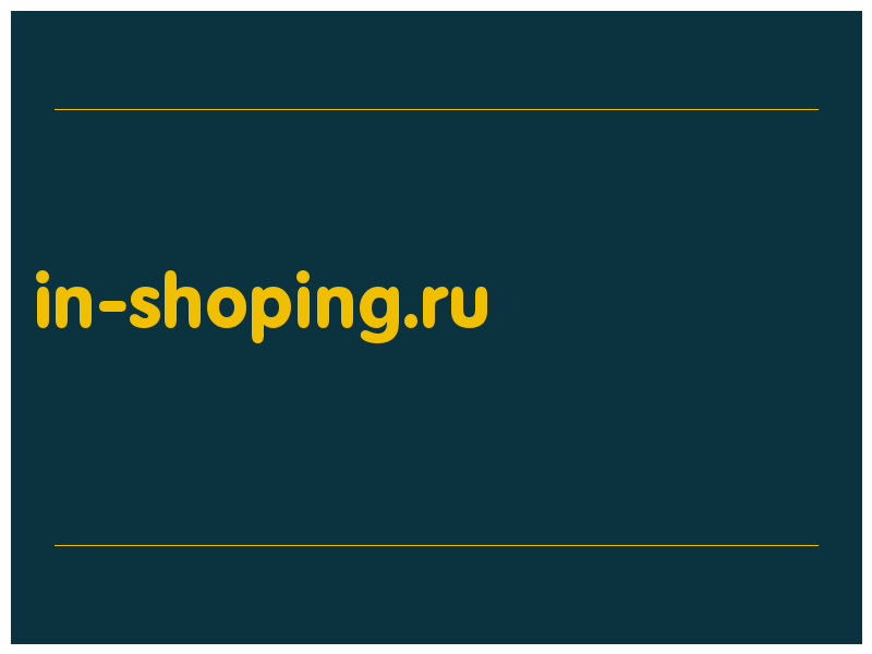 сделать скриншот in-shoping.ru