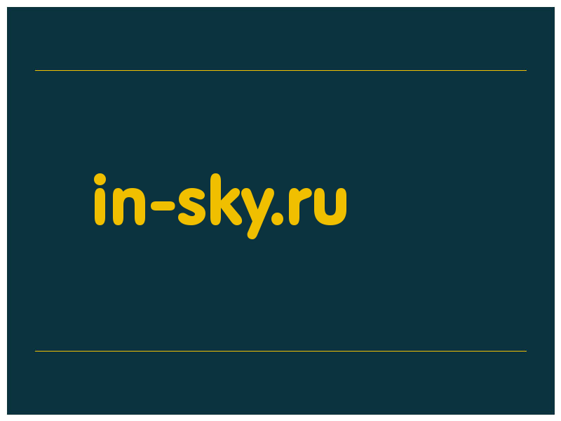 сделать скриншот in-sky.ru
