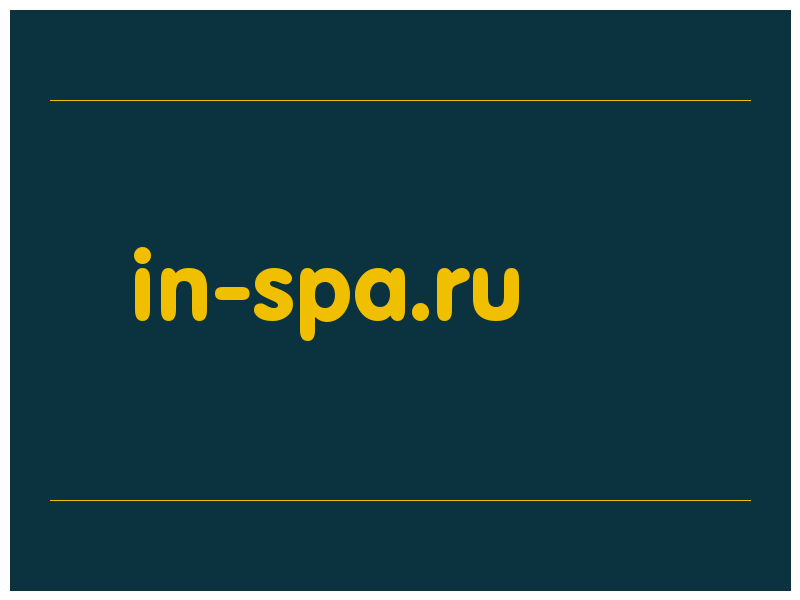 сделать скриншот in-spa.ru