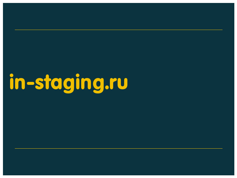 сделать скриншот in-staging.ru