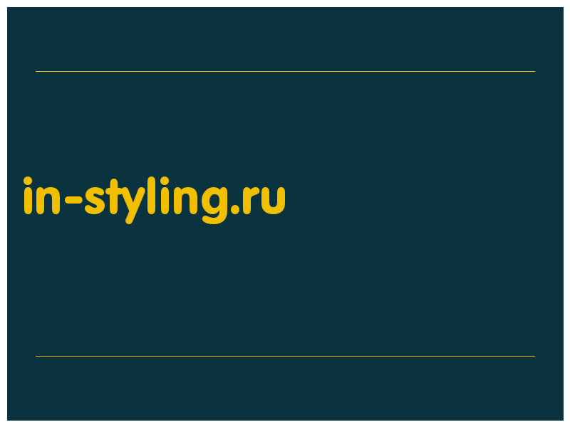 сделать скриншот in-styling.ru