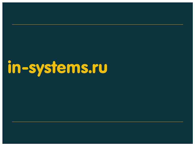 сделать скриншот in-systems.ru