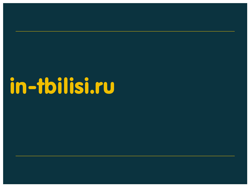 сделать скриншот in-tbilisi.ru