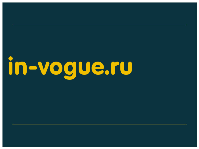 сделать скриншот in-vogue.ru