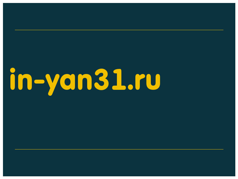 сделать скриншот in-yan31.ru