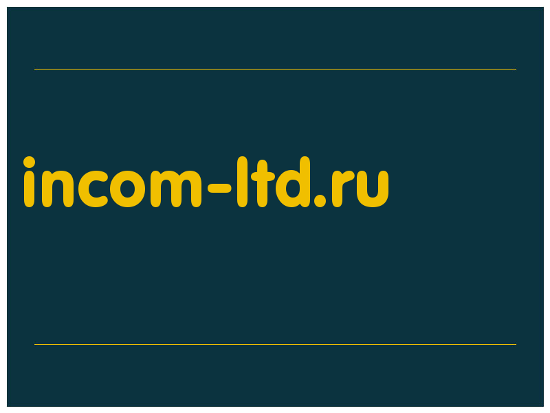 сделать скриншот incom-ltd.ru
