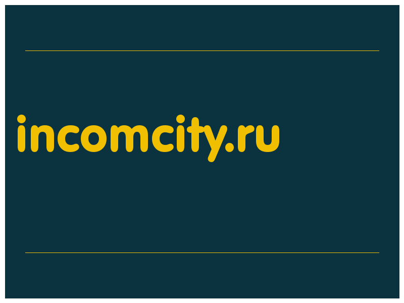 сделать скриншот incomcity.ru