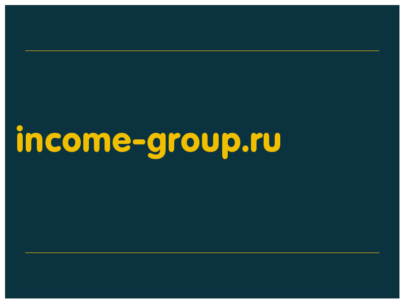 сделать скриншот income-group.ru