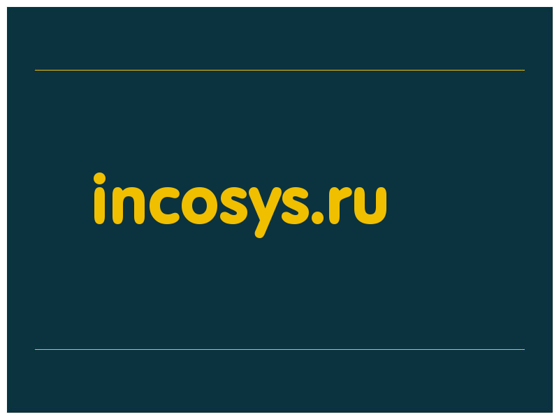 сделать скриншот incosys.ru
