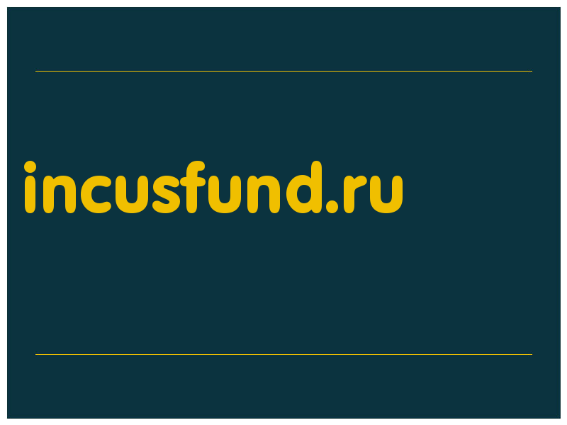 сделать скриншот incusfund.ru