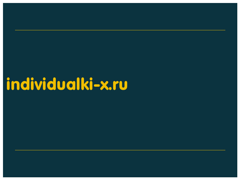 сделать скриншот individualki-x.ru