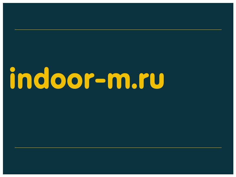 сделать скриншот indoor-m.ru