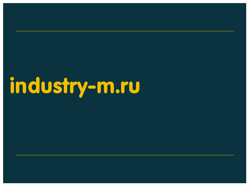 сделать скриншот industry-m.ru