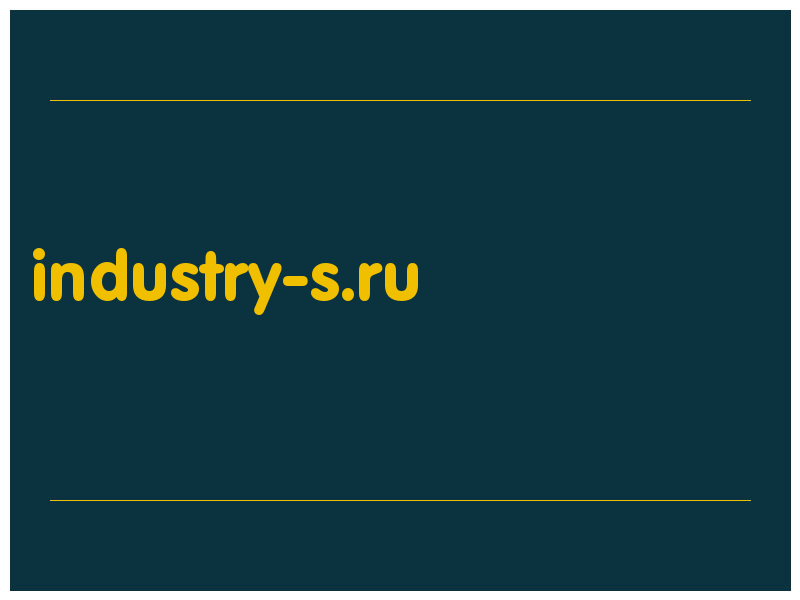 сделать скриншот industry-s.ru