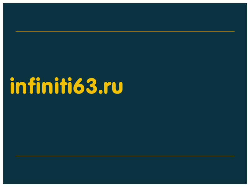 сделать скриншот infiniti63.ru