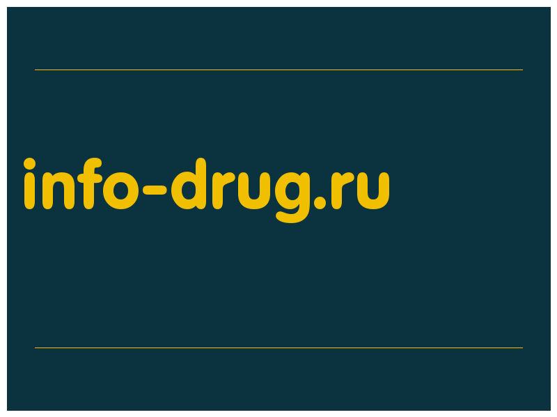 сделать скриншот info-drug.ru