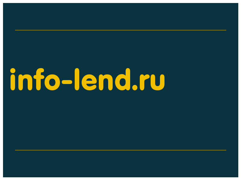 сделать скриншот info-lend.ru