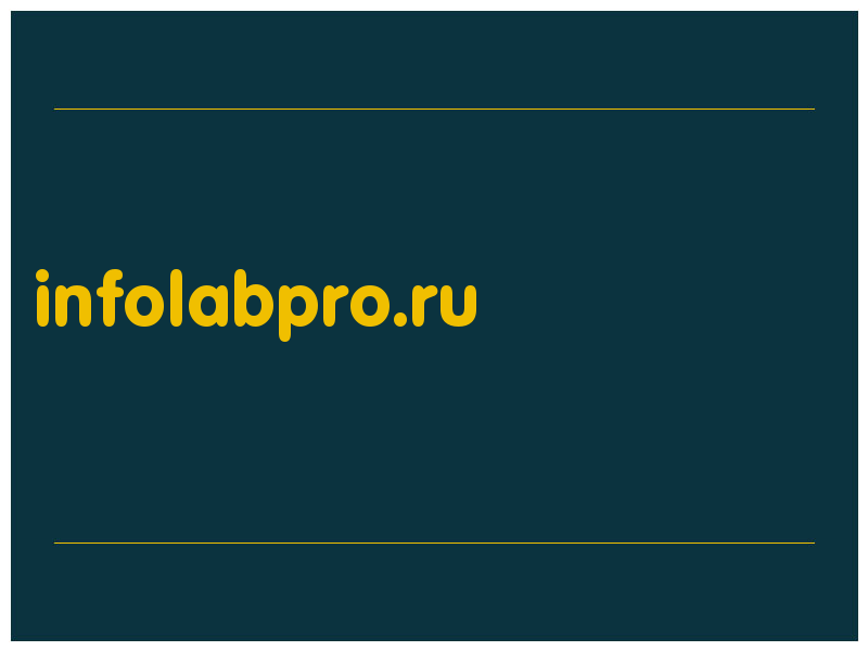 сделать скриншот infolabpro.ru