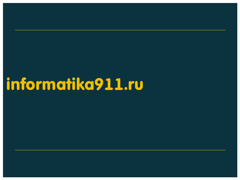 сделать скриншот informatika911.ru