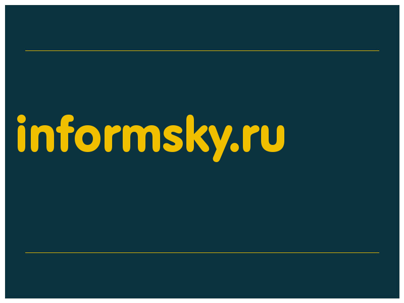 сделать скриншот informsky.ru