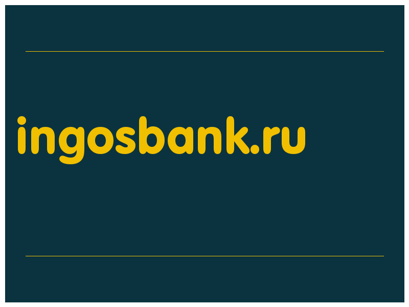 сделать скриншот ingosbank.ru