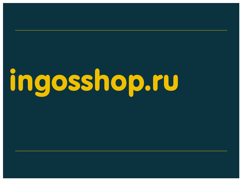сделать скриншот ingosshop.ru