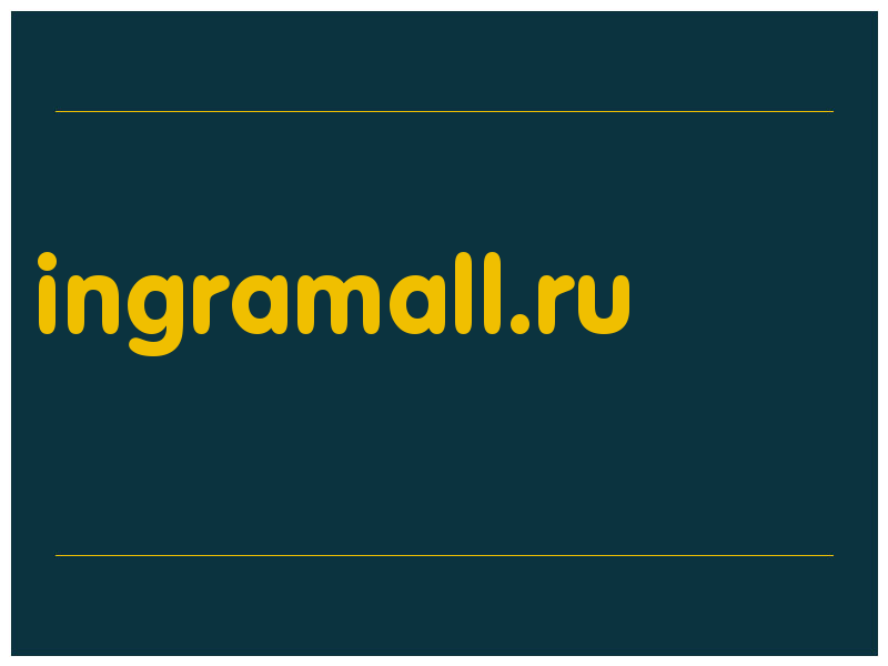 сделать скриншот ingramall.ru