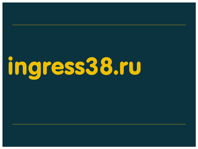 сделать скриншот ingress38.ru