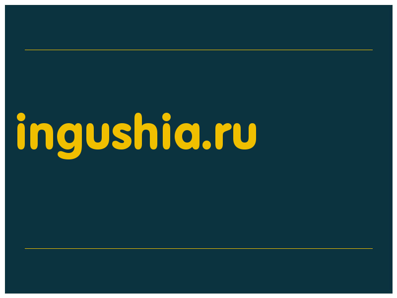 сделать скриншот ingushia.ru