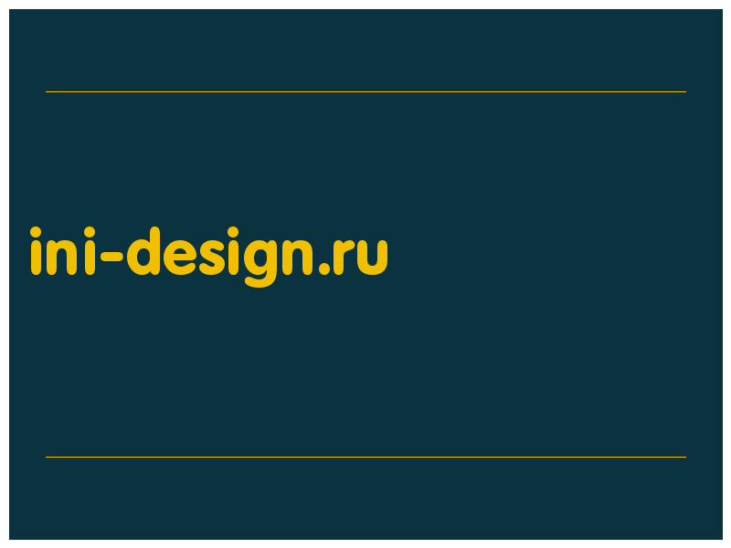 сделать скриншот ini-design.ru
