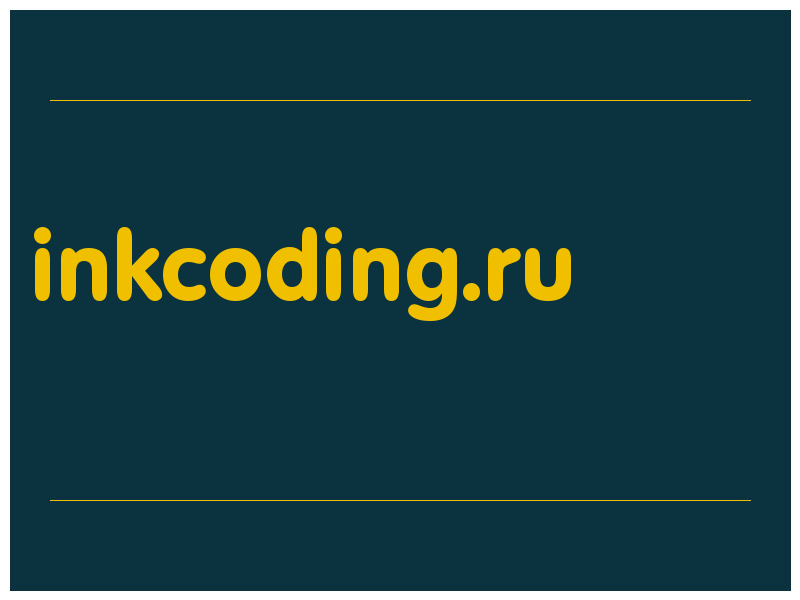 сделать скриншот inkcoding.ru