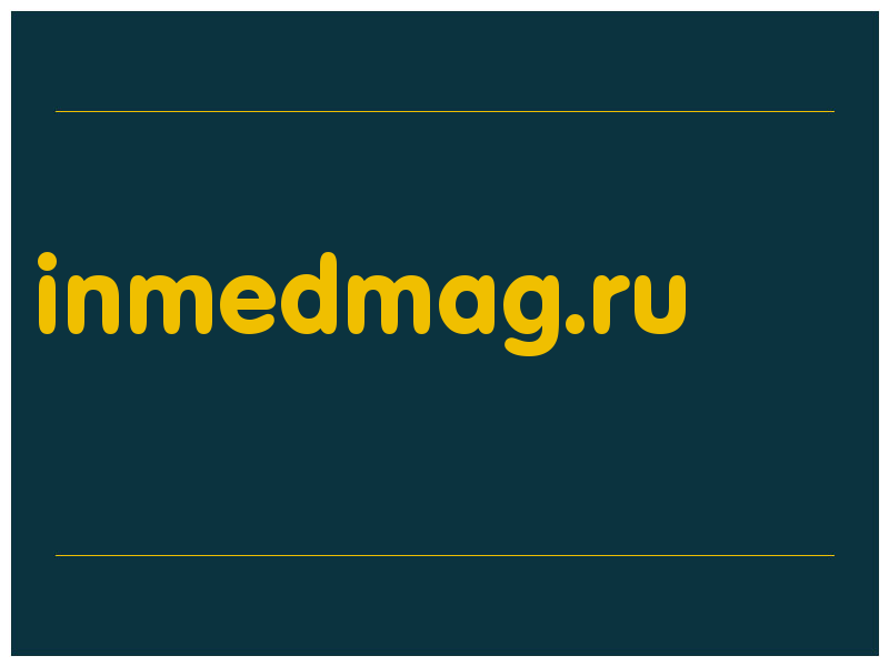 сделать скриншот inmedmag.ru